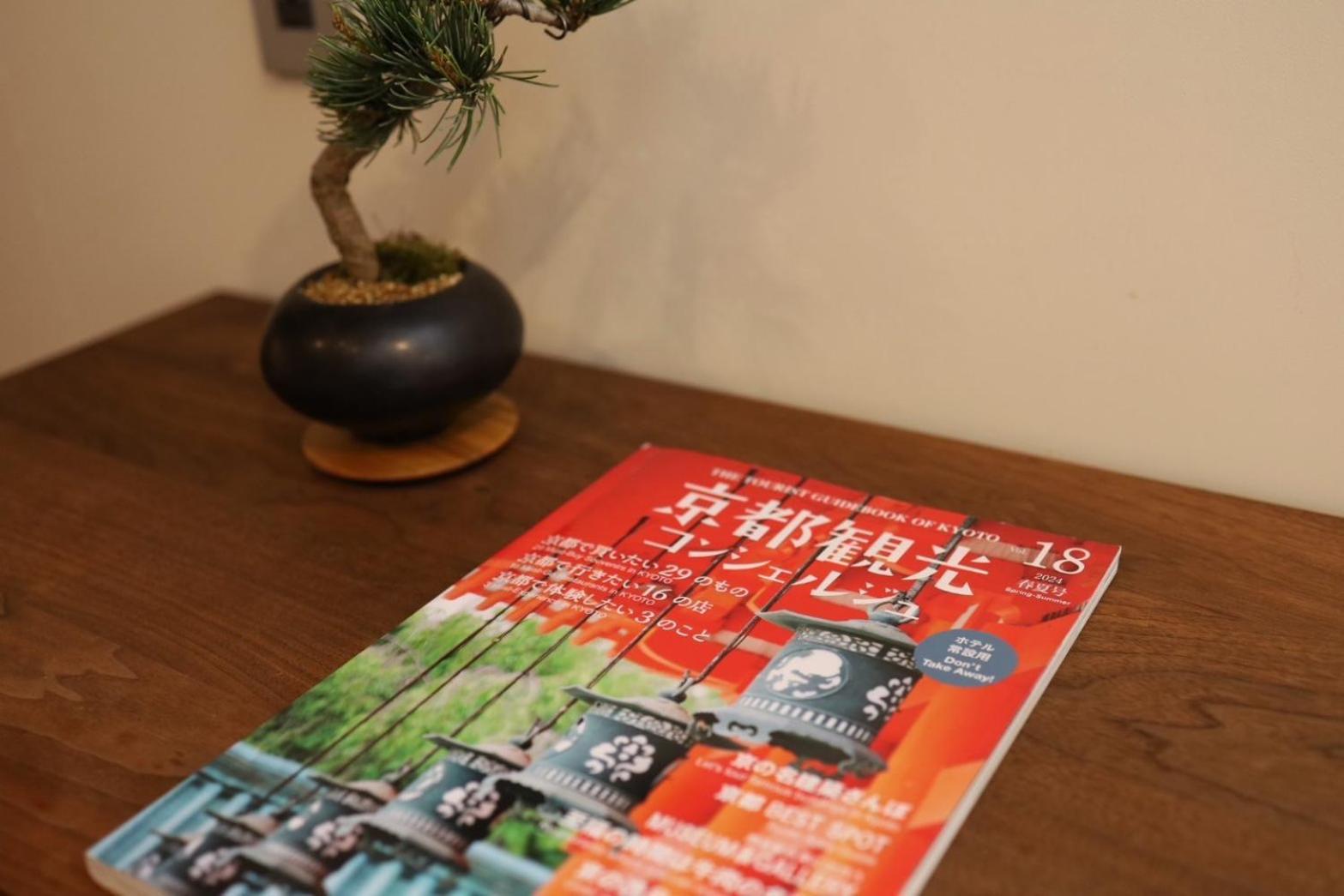 乐乐庵酒店 京都 外观 照片